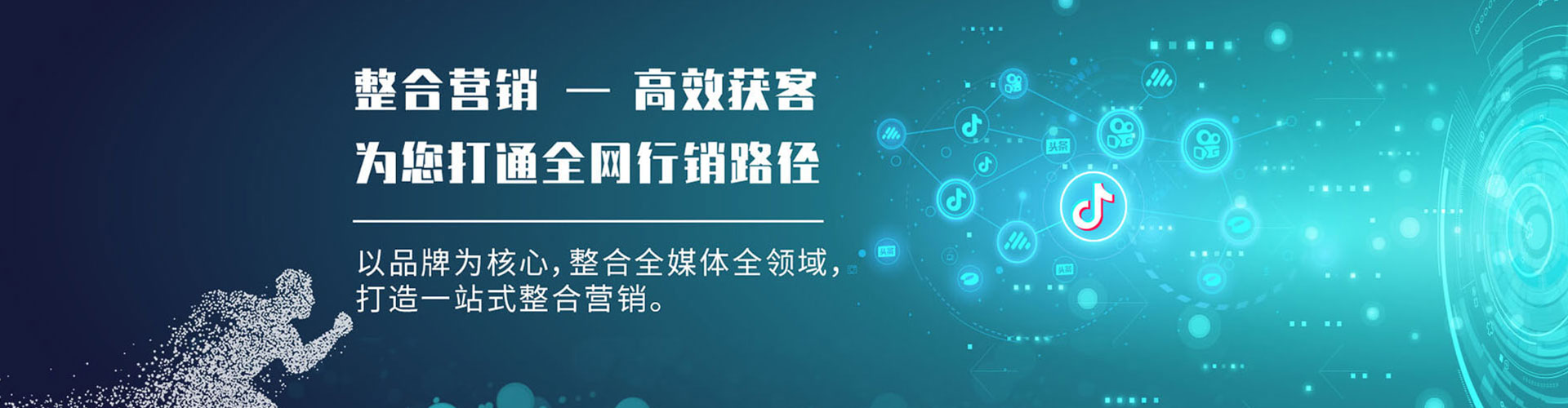 松阳百度推广托管