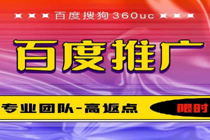 揭秘成功的关键词竞价排名背后的策略与执行