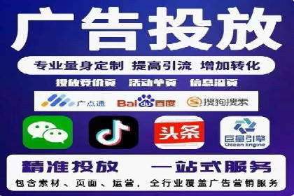 SEM代运营公司助力企业高效推广案例解析